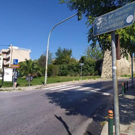 Thessaloniki Apartment Διαμέρισμα
